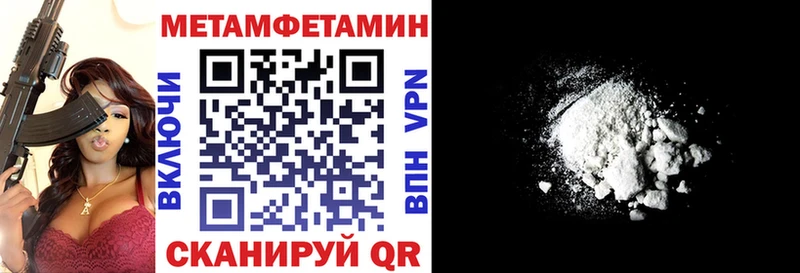 АМФЕТАМИН Premium  дарнет шоп  Малгобек 