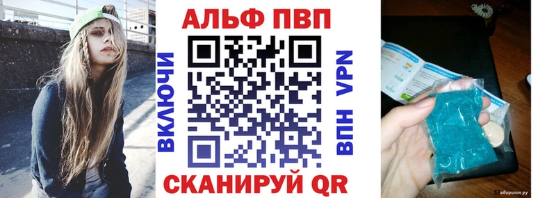 Alpha PVP СК КРИС  наркотики  Малгобек 