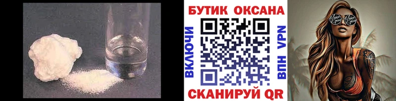 закладки  Малгобек  это какой сайт  Бутират оксибутират 