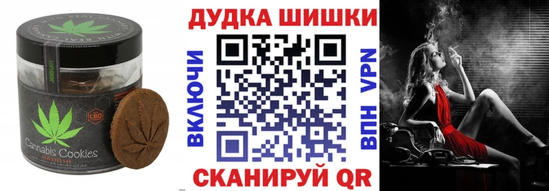 Cannafood конопля  дарнет шоп  mega сайт  Малгобек 
