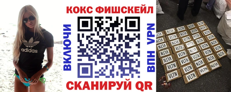 нарко площадка официальный сайт  гидра как войти  Малгобек  КОКАИН Боливия 