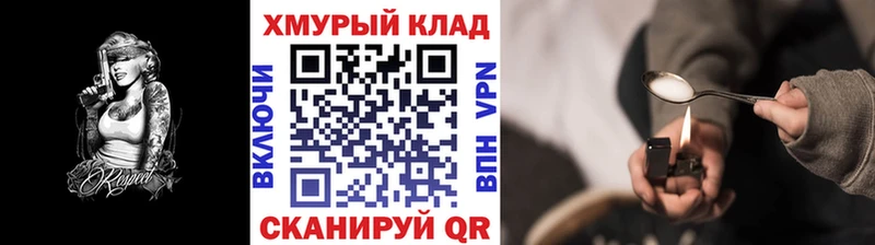 ГЕРОИН афганец  Малгобек 