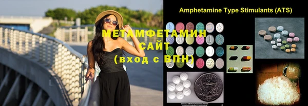 мефедрон VHQ Коряжма