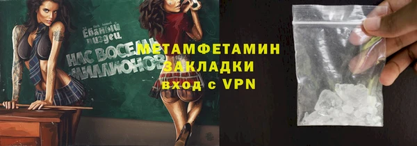Альфа ПВП Кодинск