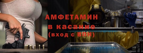 бутират Кондопога