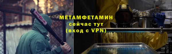 Альфа ПВП Кодинск