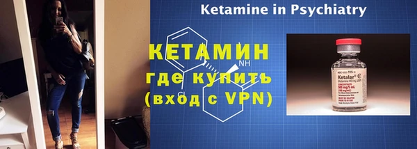 мефедрон VHQ Коряжма