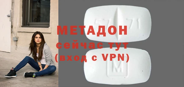 метадон Козловка
