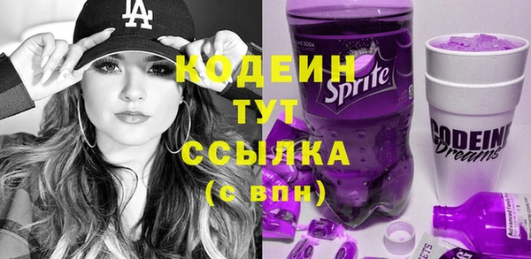 бутират Кондопога