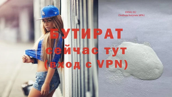 spice Костерёво