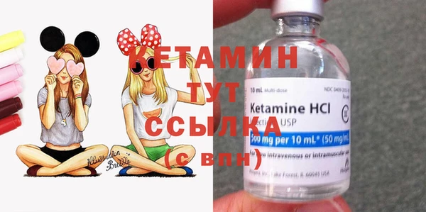 бутират Кондопога
