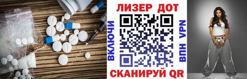 Лсд 25 экстази кислота  Малгобек 