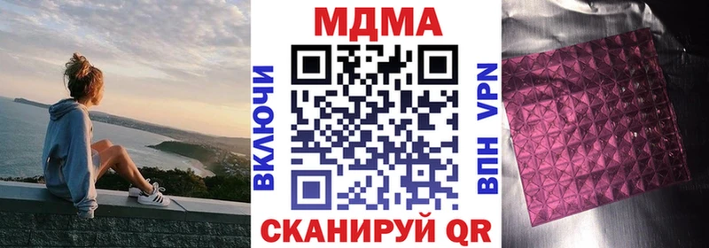 MDMA crystal  omg как зайти  Малгобек 