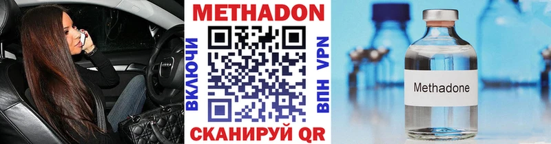 мориарти состав  Малгобек  Метадон белоснежный  цена  