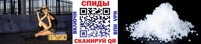 МЕТАМФЕТАМИН пудра Малгобек