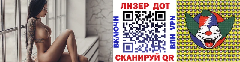 Марки 25I-NBOMe 1500мкг  Малгобек 